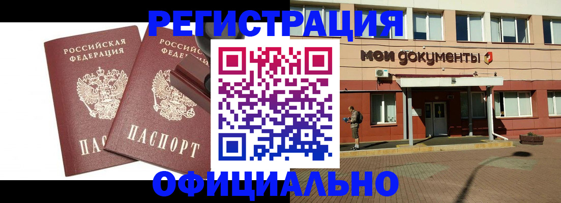 временная регистрация госуслуги в Аргуне